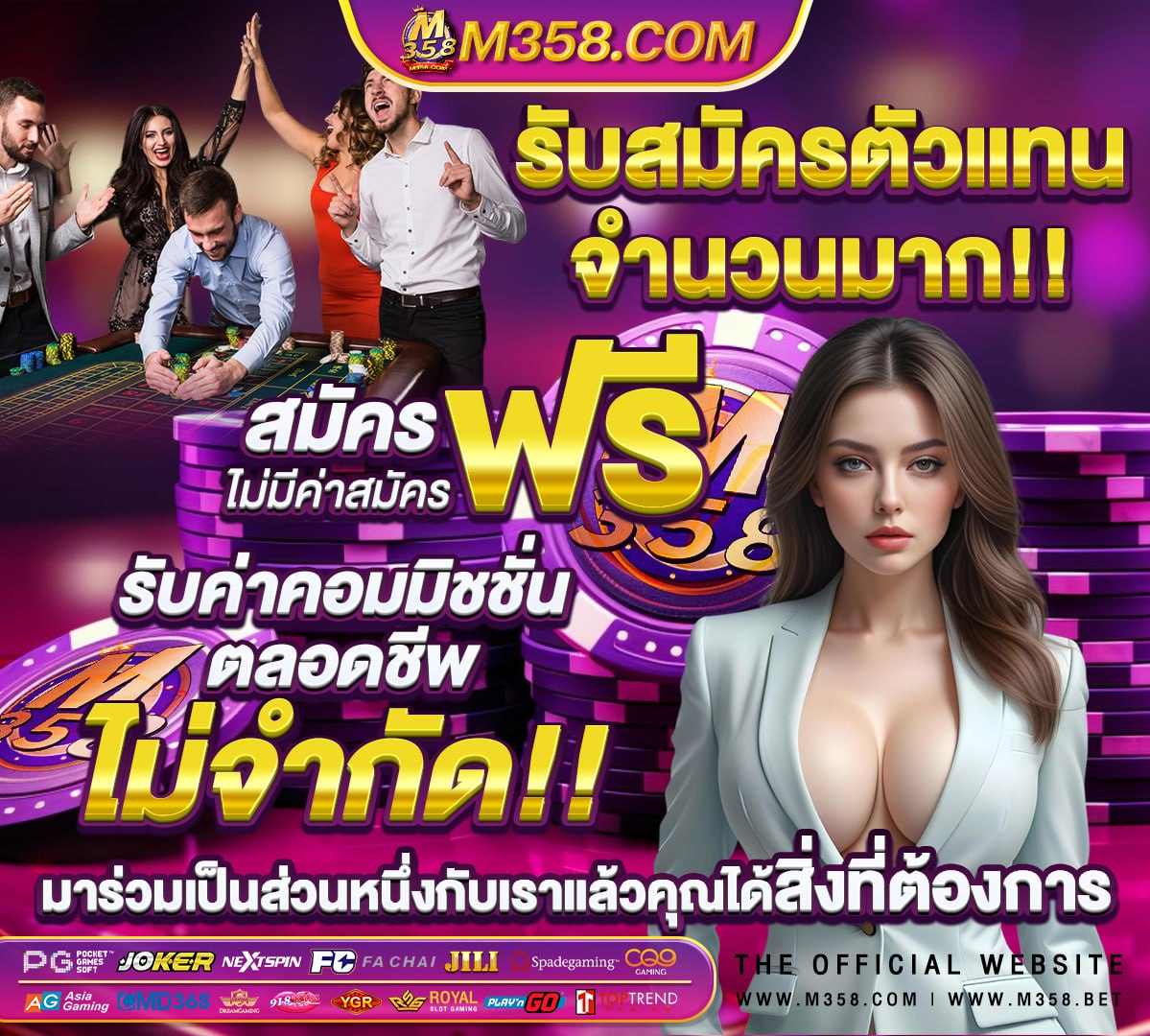 เล่น สล็อต pg slot